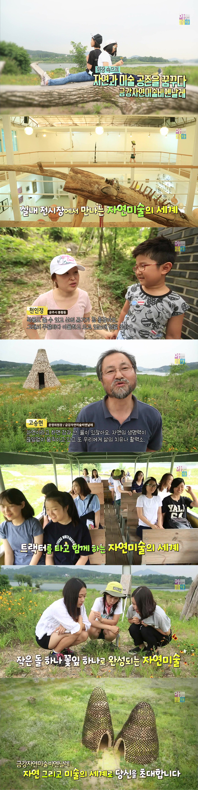 2015-07-29 대전MBC 아침이 좋다.jpg