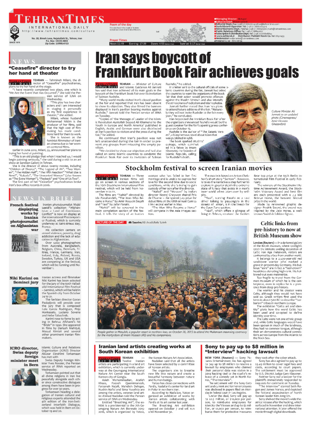 2015-10-22 Tehran Times_지면.jpg