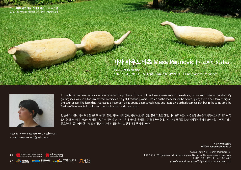 Masa Paunovic_Leaflet_페이지_1.jpg