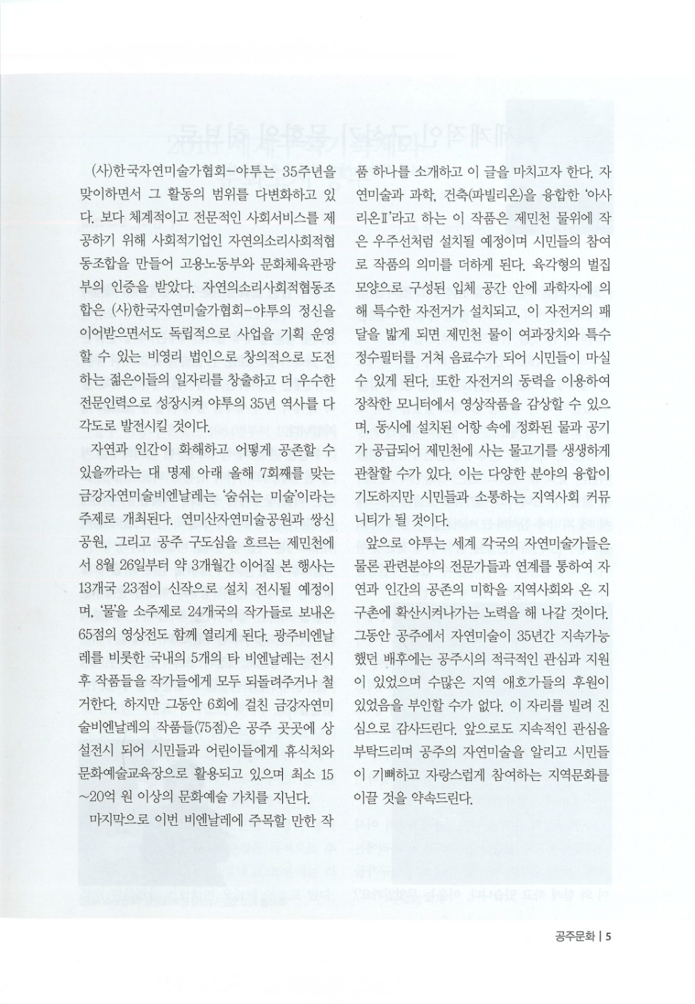 SCAN_20160721_190743163_페이지_4.jpg